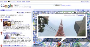 Google mapから検索の東京タワー