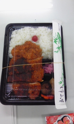 280円弁当