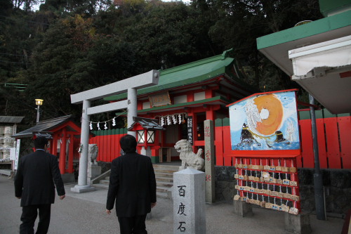 二見浦　神社