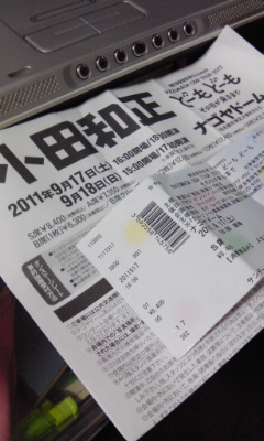 110918_小田和正 どーもどーも 小田和正 どーもどーも