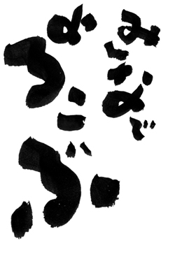 みんなでよろこぶ